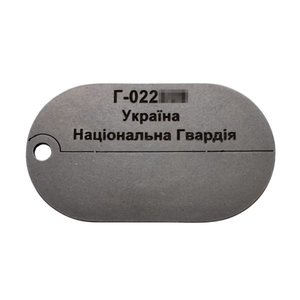 Армійський жетон стандарт НГУ 1