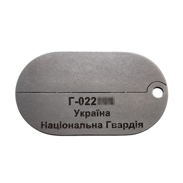 Армійський жетон стандарт НГУ 2