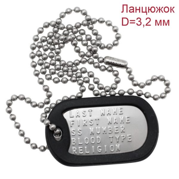 Armijskyj zheton z nadmicznym lanczyuzhkom 02