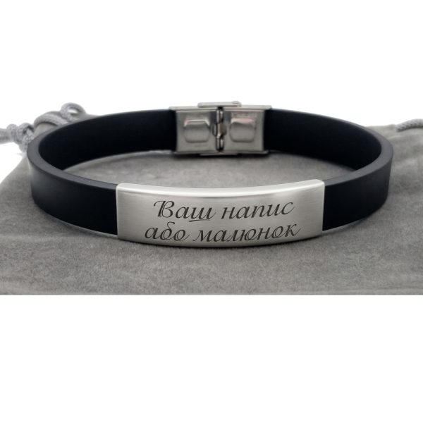 Braslet z graviyuvannyam
