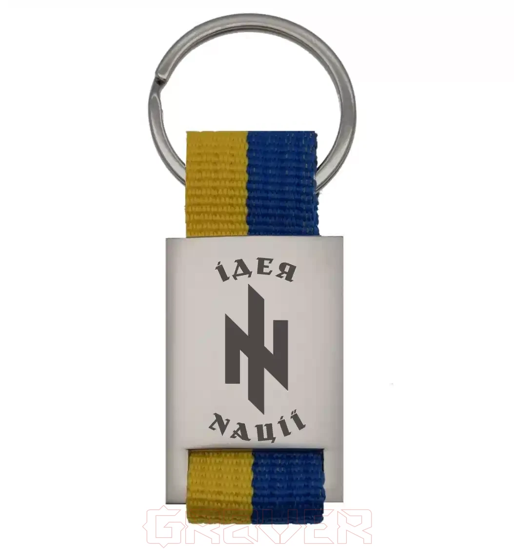 brelok-2558 Iдея Nації Brelok 2558 Iдея Nації
