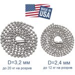 Chain 3mm