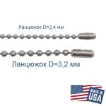 Chain 3mm 2mm