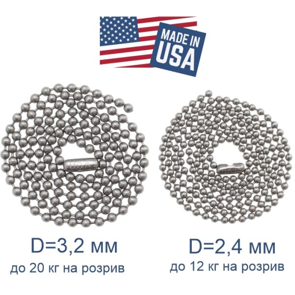 Chain 3mm