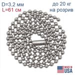 Chain 3mm 61sm