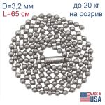 Chain 3mm 65sm
