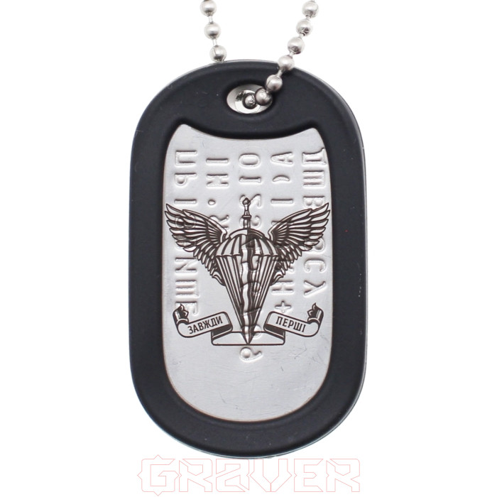 dog-tag-dshv-zsu-01 Dog tag dshv zsu 01