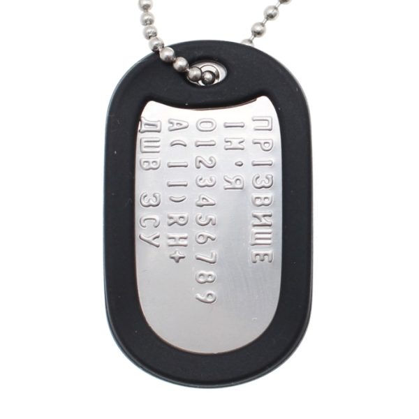 Dog tag dshv zsu 02