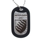 Dogtag 55 oabr 1