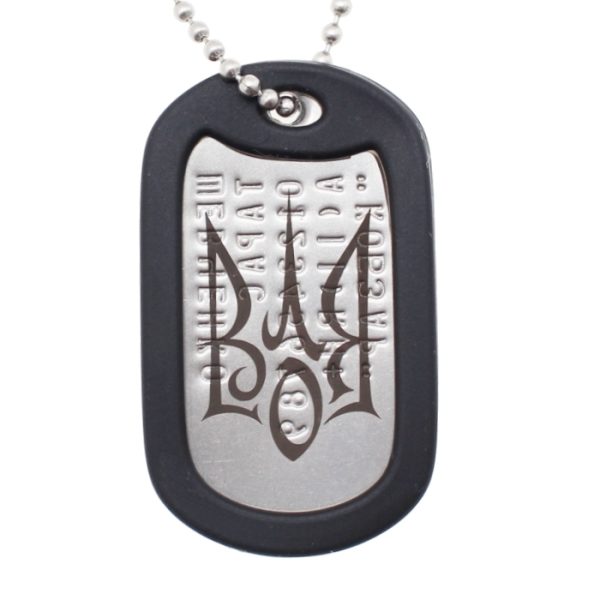 Dogtag tryzub volya 01