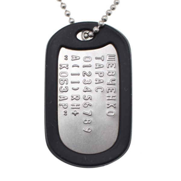Dogtag tryzub volya 02