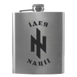 Flask 2558 Ідея Nації
