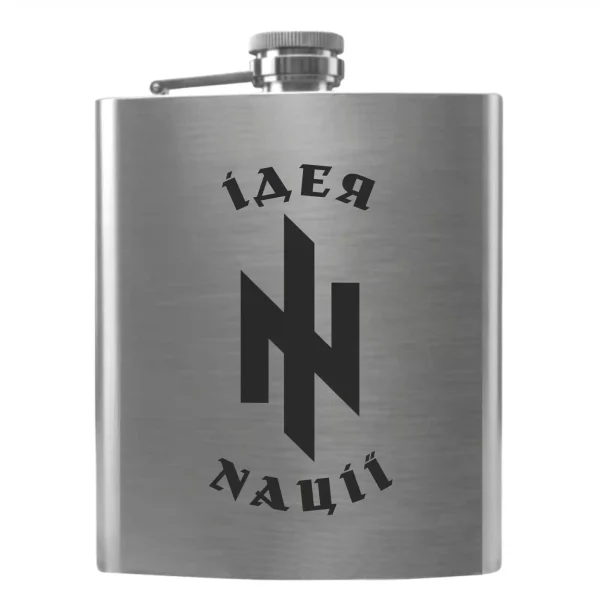 Flask 2558 Ідея Nації