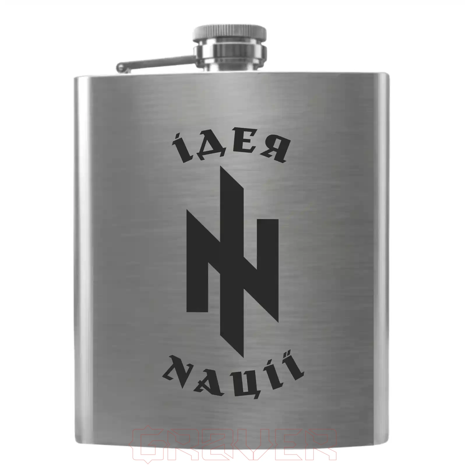 flask-2558 Ідея Nації Flask 2558 Ідея Nації