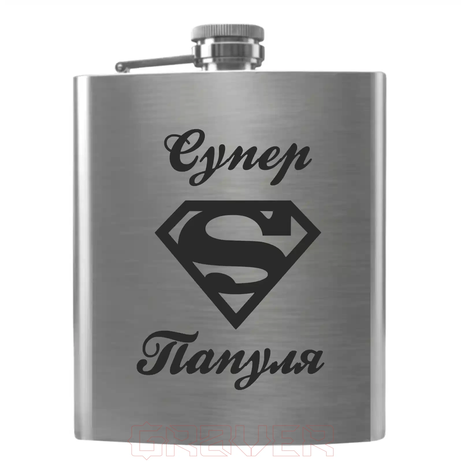 flask-3346 Супер Папуля Flask 3346 Супер Папуля