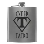 Flask 3347 Супер Татко