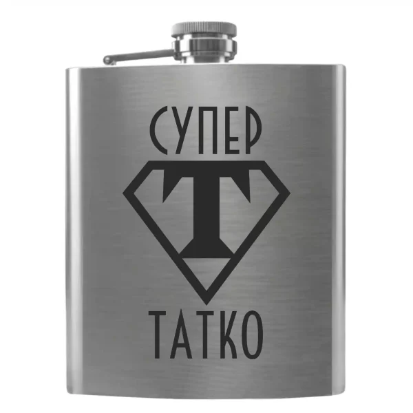 Flask 3347 Супер Татко