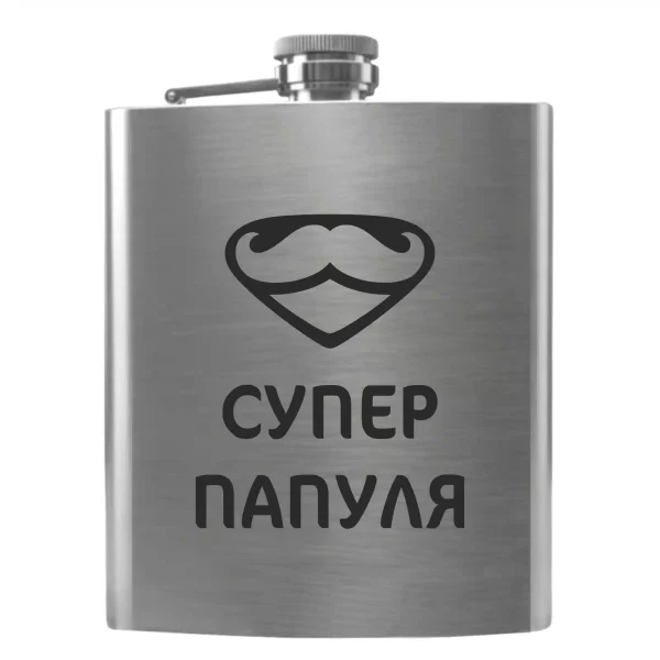 Flask 3371 СУПЕР ПАПУЛЯ у супергеройському оформленні