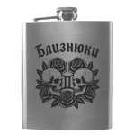 Flask 4079 gemini