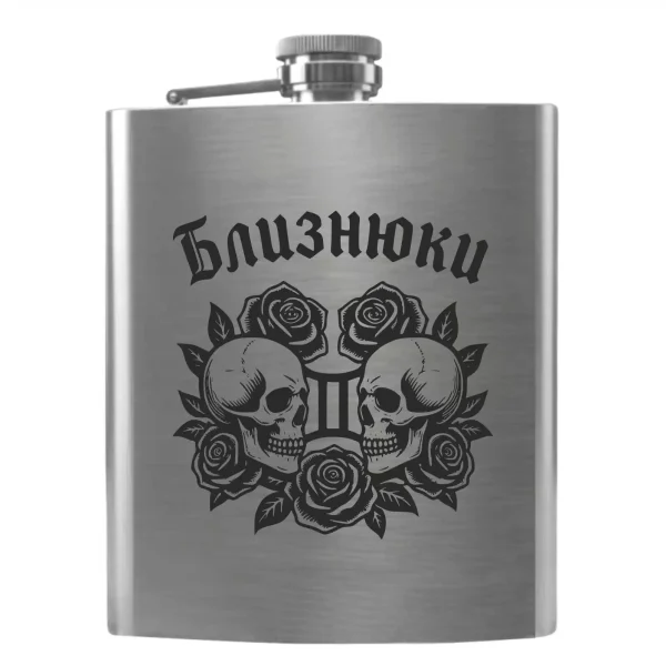 Flask 4079 gemini