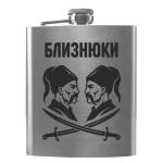 Flask 4080 gemini