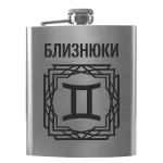 Flask 4093 gemini