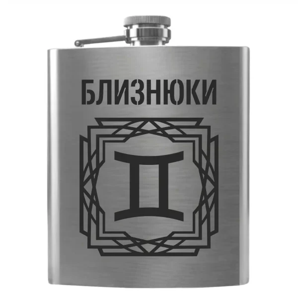 Flask 4093 gemini