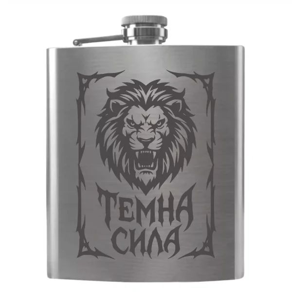 Flask 4117 Lion