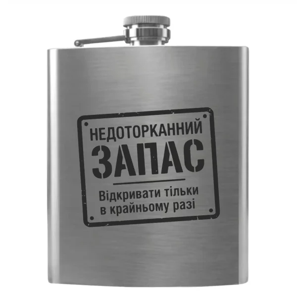 Flask