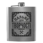 Flask