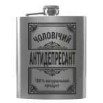 Flask