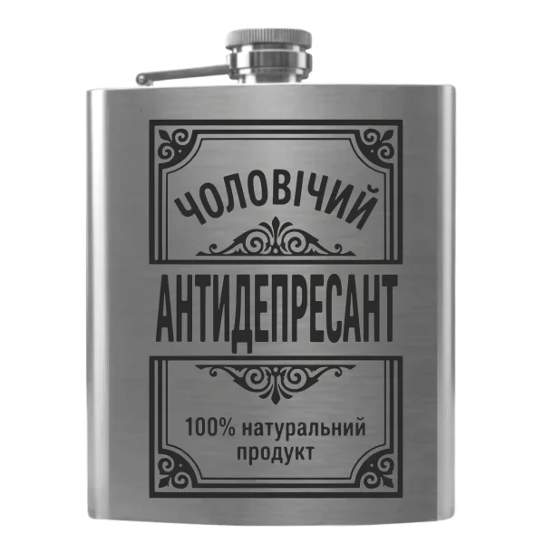 Flask