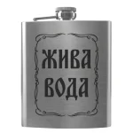 Flask