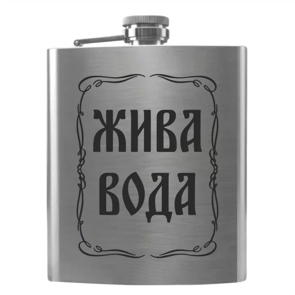 Flask
