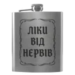 Flask