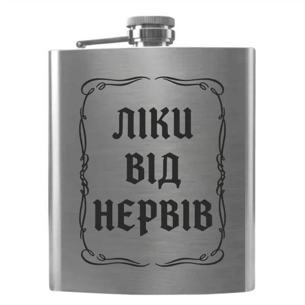 Flask