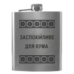 Flask