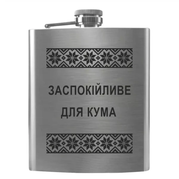 Flask