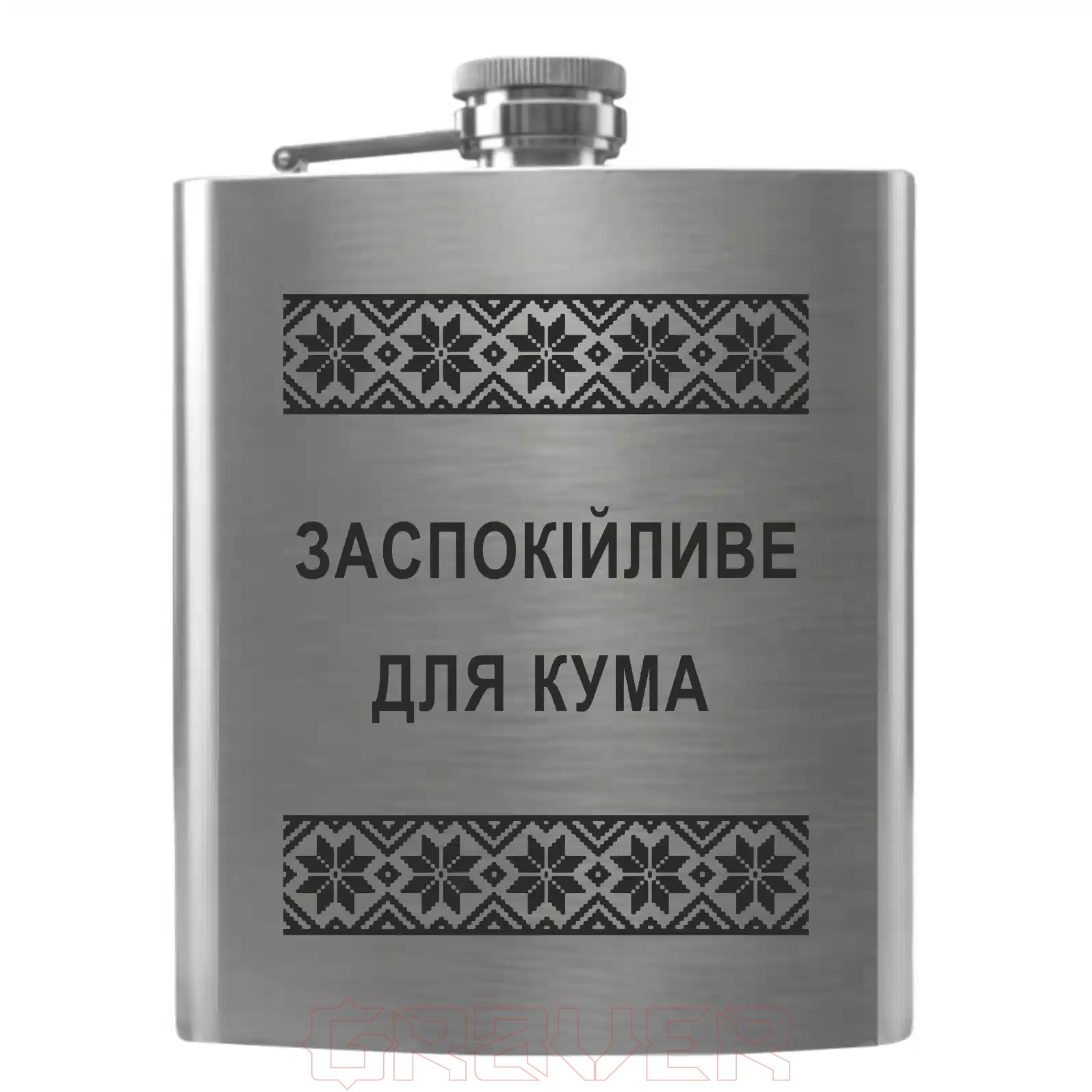 flask-5018 Flask