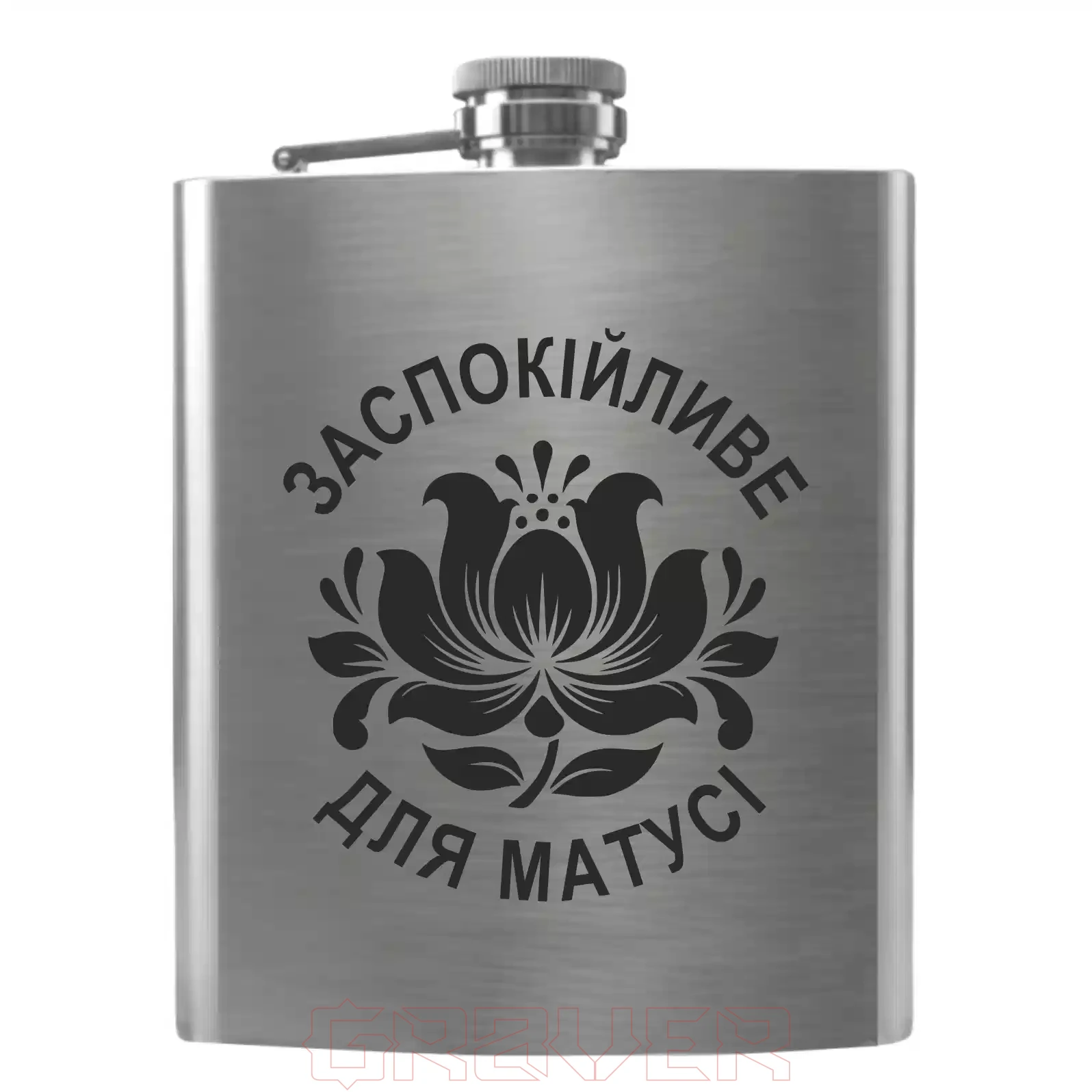 flask-5019 Flask