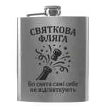 Flask