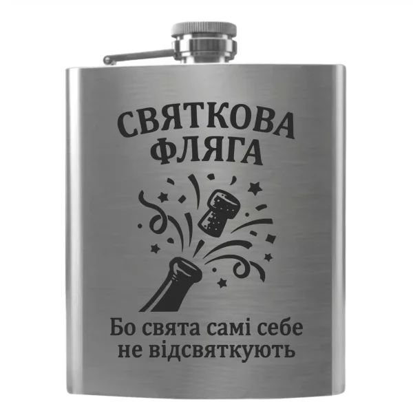 Flask