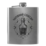 Flask