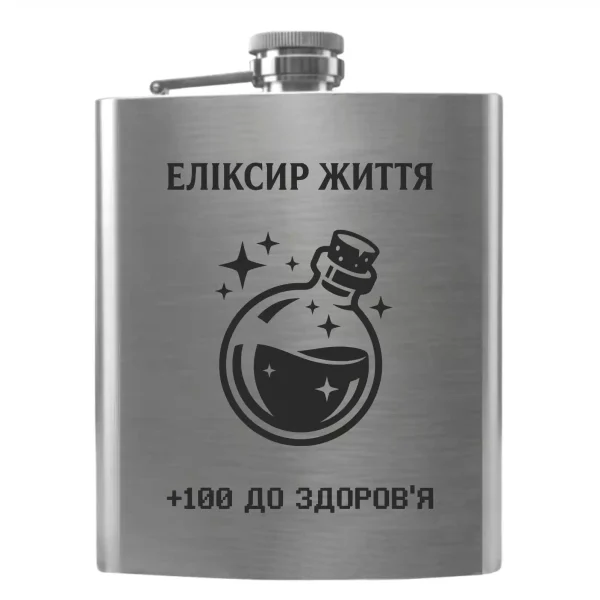 Flask