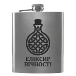 Flask