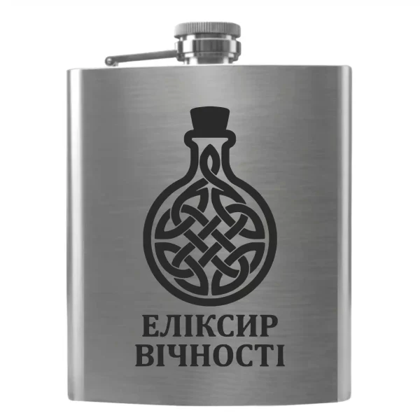 Flask