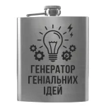 Flask