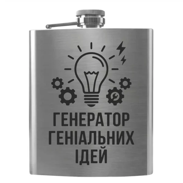 Flask