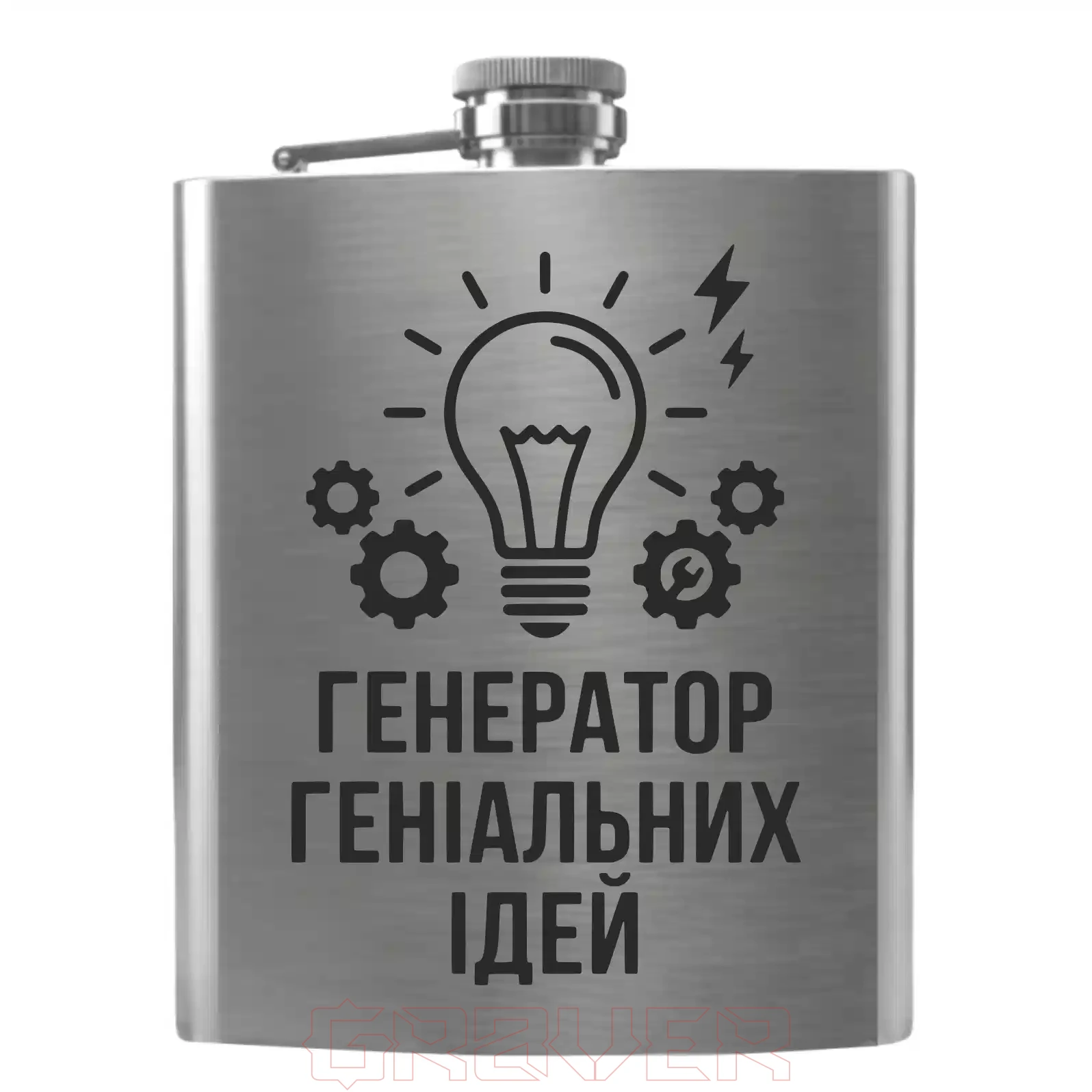 flask-5025 Flask