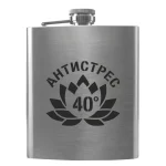 Flask